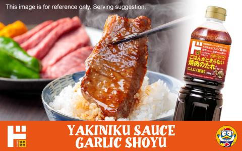 Yakiniku sauce garlic shoyu bottle with glazed meat on rice serving suggestion