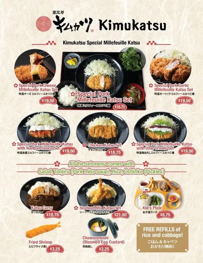 Kimukatsu restaurant menu featuring katsu sets with pork, chicken, and seafood options with prices