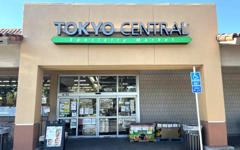 Tokyo Central Specialty Market storefront with entrance, signage, and accessible parking sign