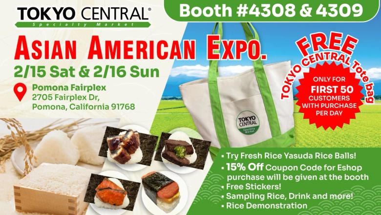 Tokyo Central Asian American Expo flyer, Pomona Fairplex, February 15-16, rice balls and samples