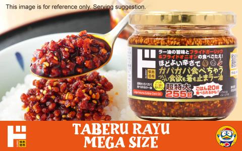 Taberu Rayu mega size chili oil condiment with serving suggestion on spoon