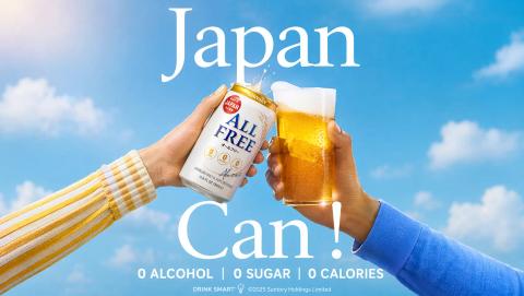 New Look for Suntory All-Free Non-Alcoholic Beer