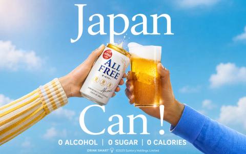 New Look for Suntory All-Free Non-Alcoholic Beer