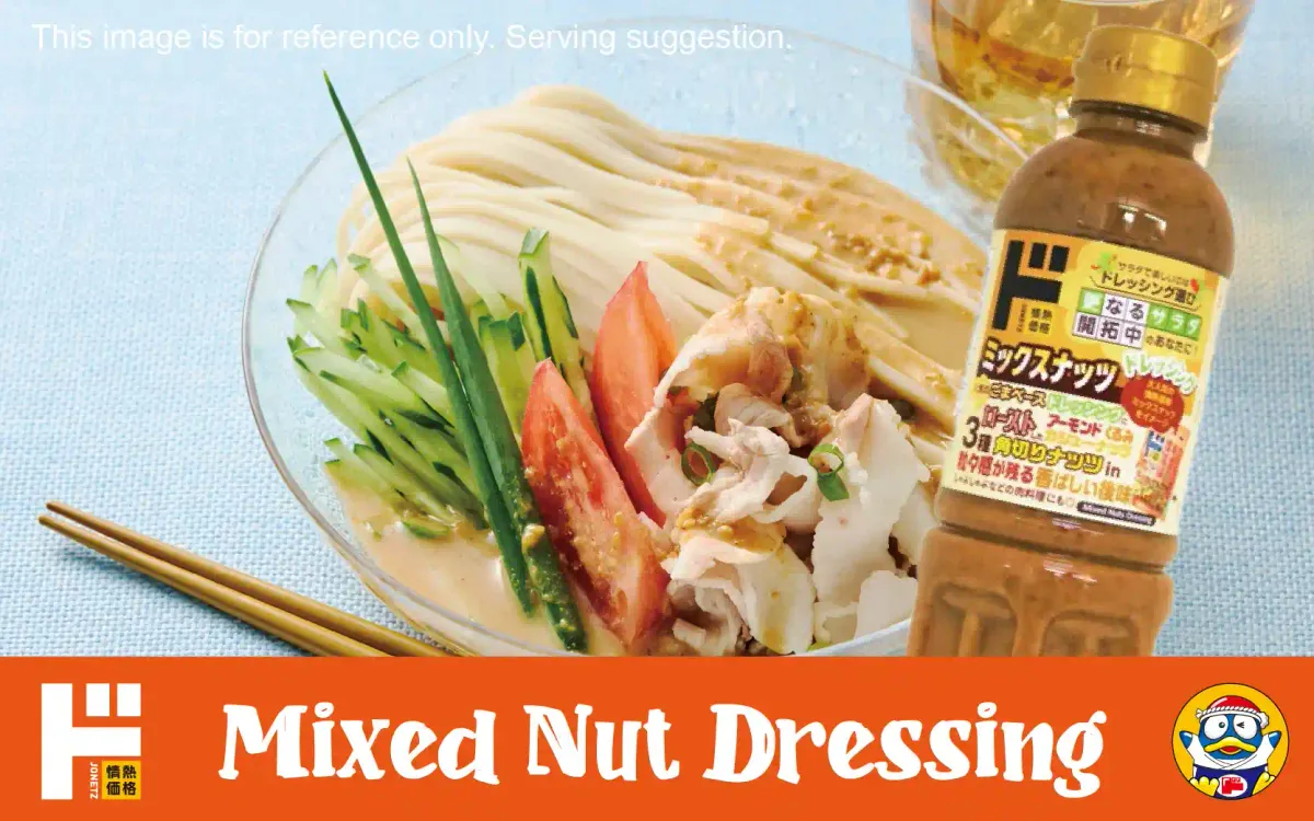 Jonetz Mixed Nut Dressing Banner