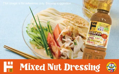 Jonetz Mixed Nut Dressing Banner