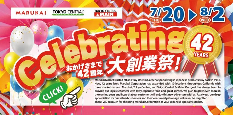 Marukai 42nd Anniversary Celebration promotional flyer with balloons and festive graphics