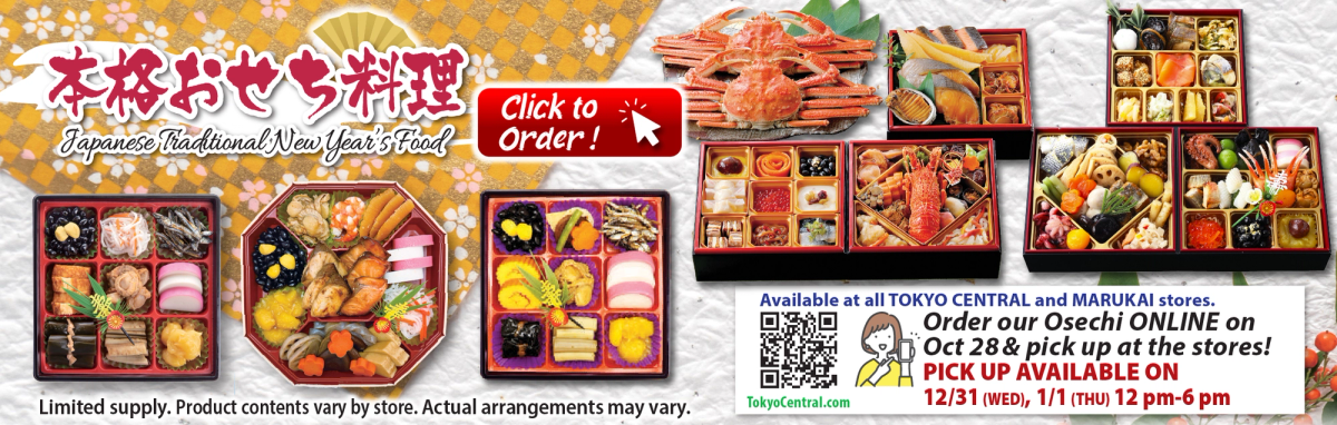 Osechi traditional Japanese New Year food bento boxes with click to order banner and QR code