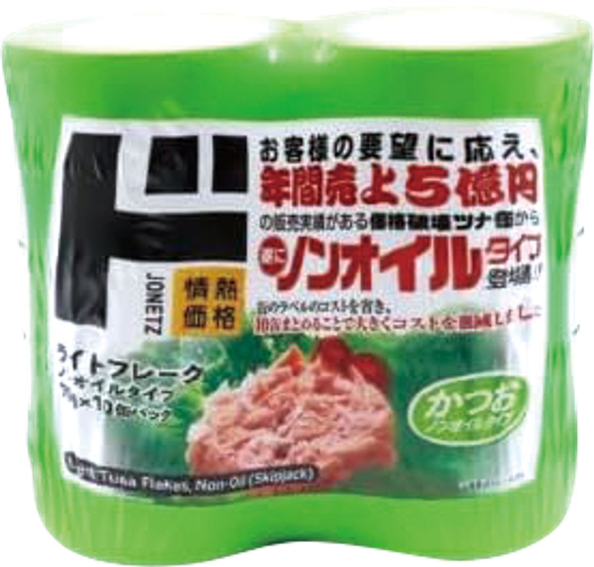 Jonetz Tuna Flake Non-oil