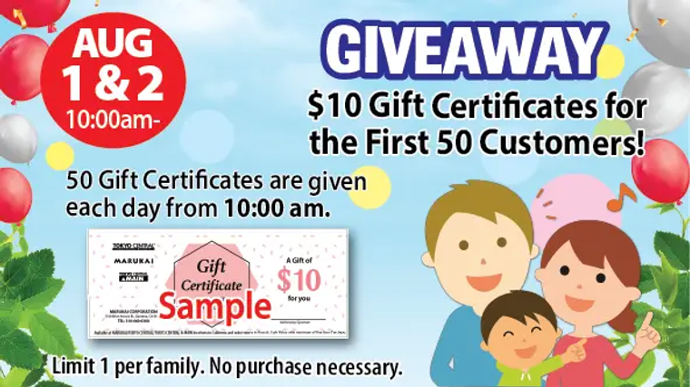 Giveaway promotion offering $10 gift certificates for first 50 customers August 1-2