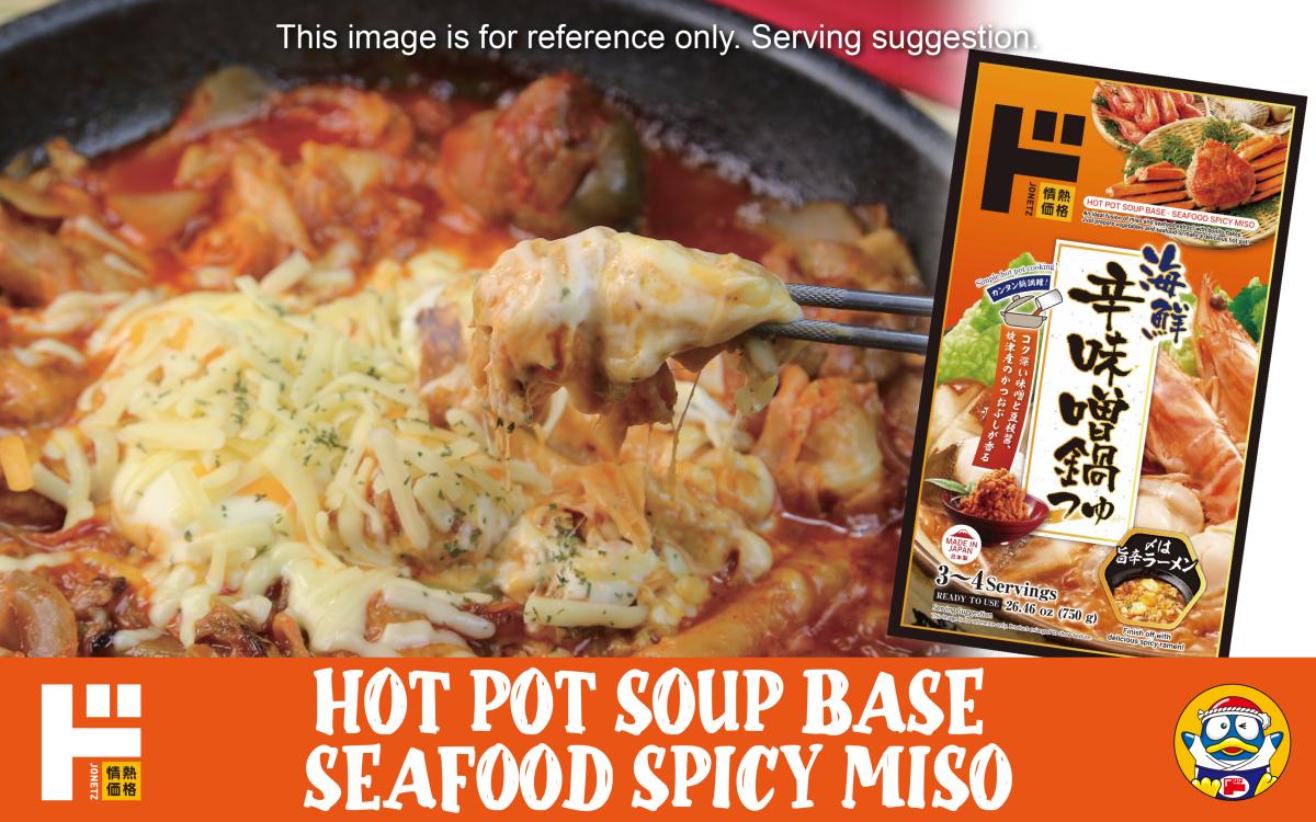 Hot pot soup base seafood spicy miso with noodles and broth in pan