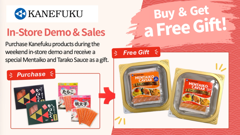 Kanefuku Free Gift