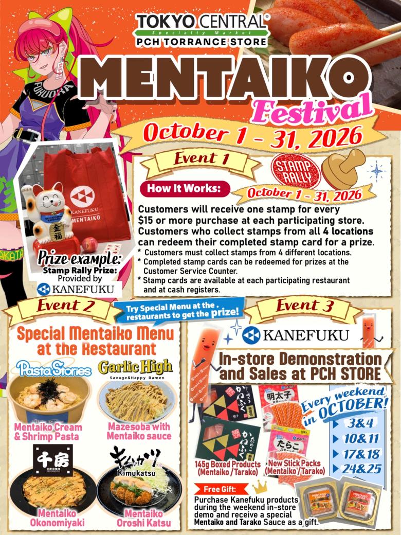 Mentaiko Festival Poster