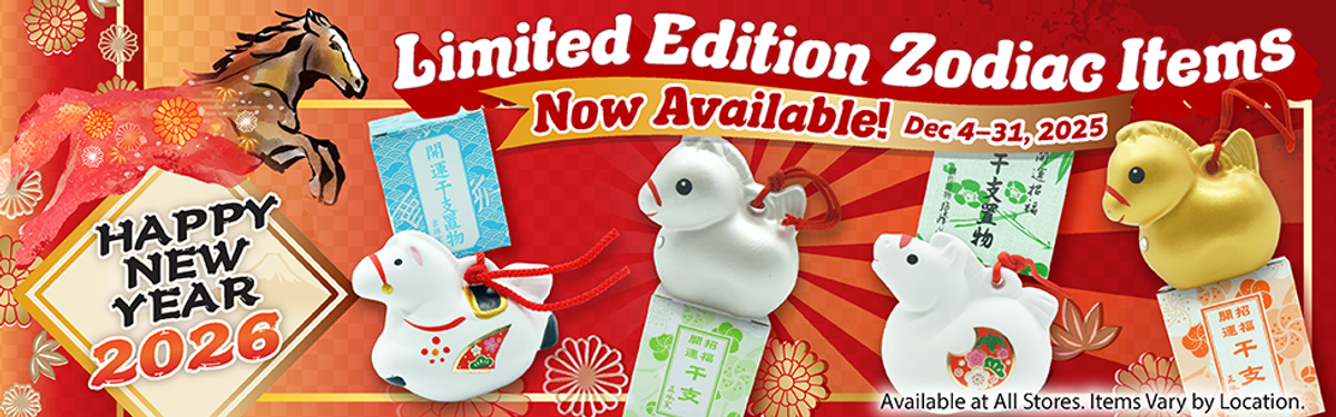 Limited Edition Zodiac Items available Dec 4-31, 2023. Happy New Year 2026 promotional banner