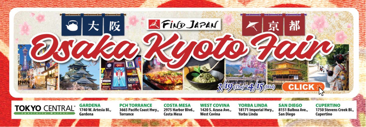 Japanese Fair: Osaka Kyoto Fair 2026 flyer