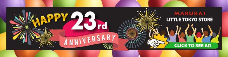 Happy 23rd Anniversary banner for Marukai Little Tokyo Store with colorful balloons and fireworks