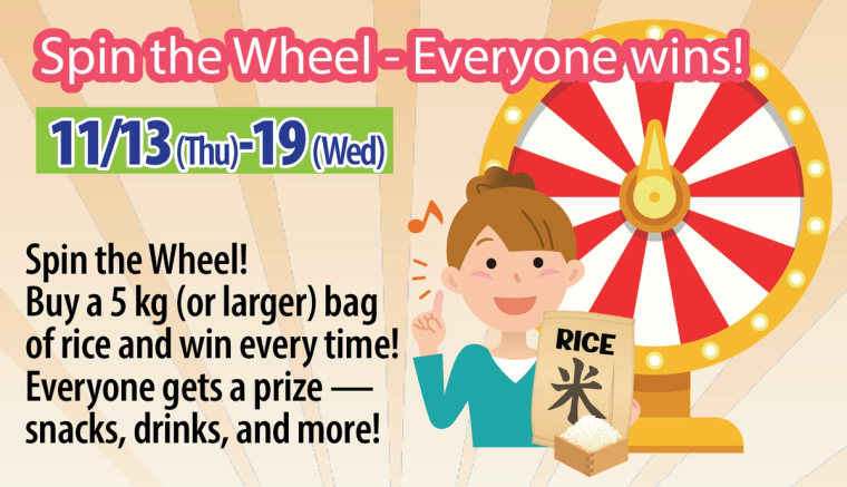 Spin the Wheel promotion: buy 5kg rice bag, win prizes daily November 13-19
