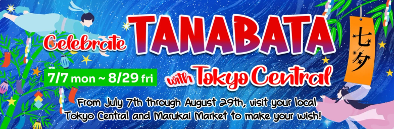 Tanabata festival celebration promotion at Tokyo Central, July 7 through August 29