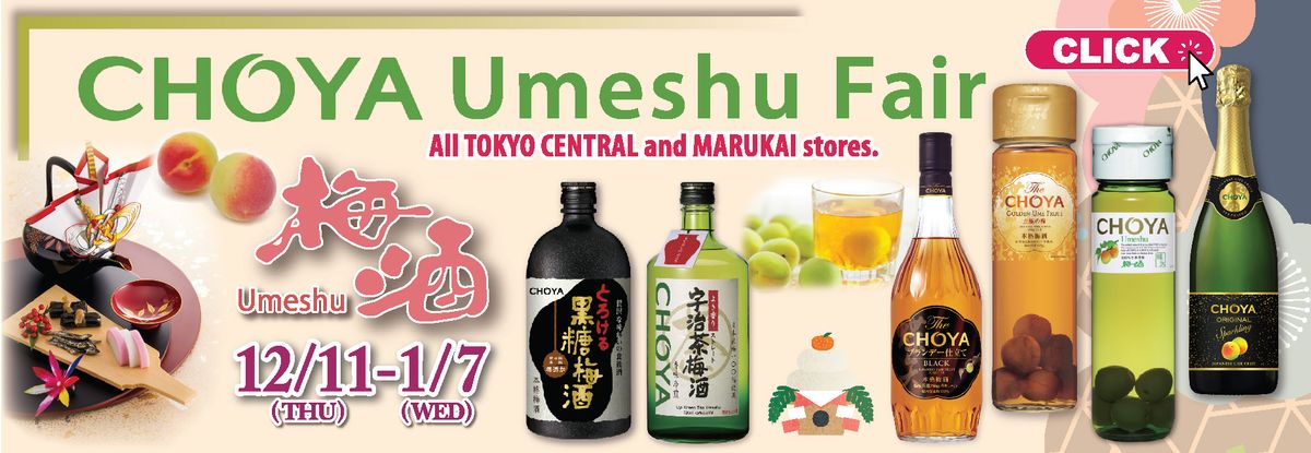 CHOYA Umeshu Fair promotion banner featuring plum liqueur products at Tokyo Central and Marukai stores, December 11-January 7