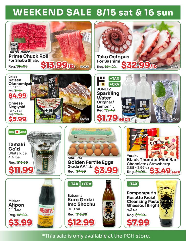 Tokyo Central PCH Torrance Weekend Sale flyer for August 15–16, featuring deals on bulgogi beef, mikan buri, cold noodles, brown rice, eggs, chocolate, beverages, sake, and facial cleanser.