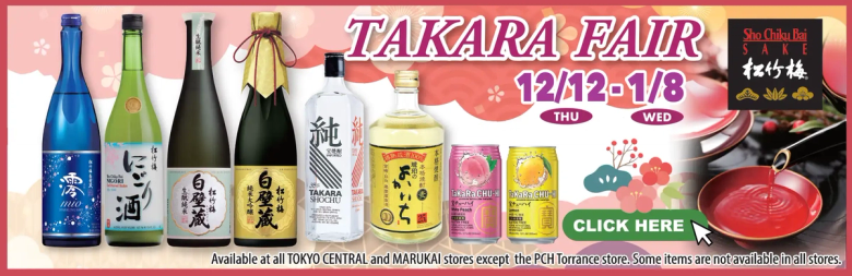 Takara Fair promotion 12/2-1/8 featuring sake bottles and Japanese condiments at Tokyo Central and Marukai stores