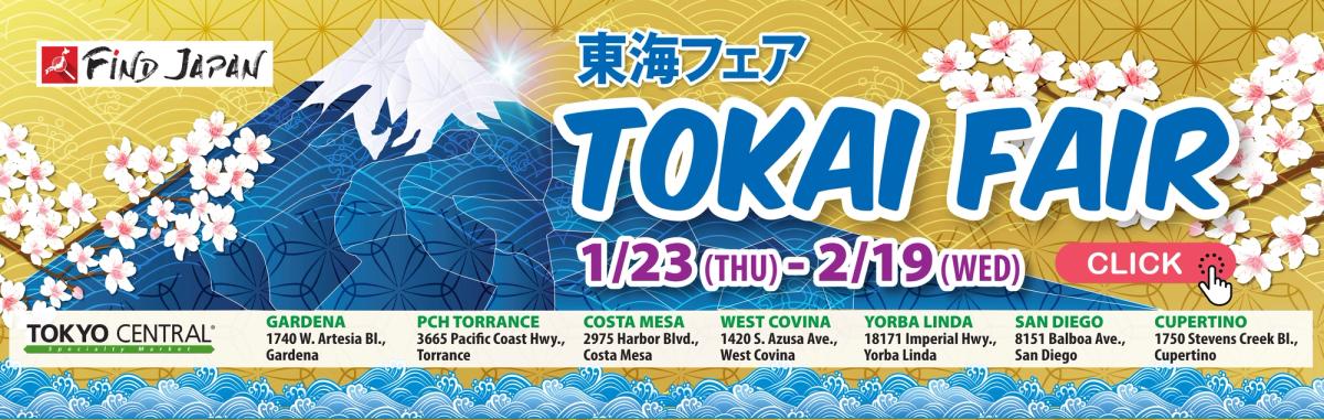Japanese Local Fair: Welcome to Tokai Fair! flyer