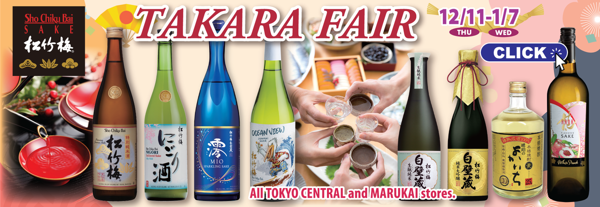 Takara Fair promotion featuring sake bottles and Japanese tableware, December 11-17