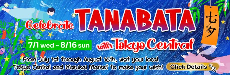 Tanabata festival celebration promotion at Tokyo Central, July 1 - August 16