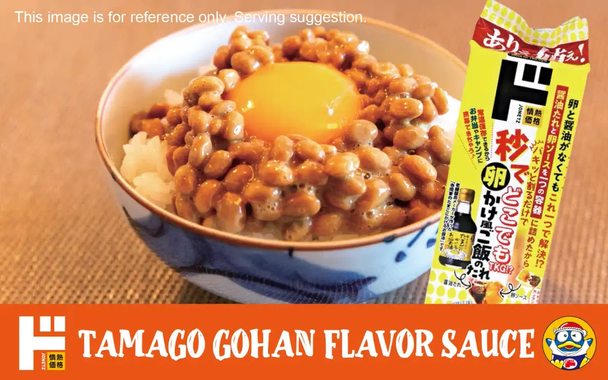 Jonetz Tamago Gohan Flavor Sauce | Tokyo Central