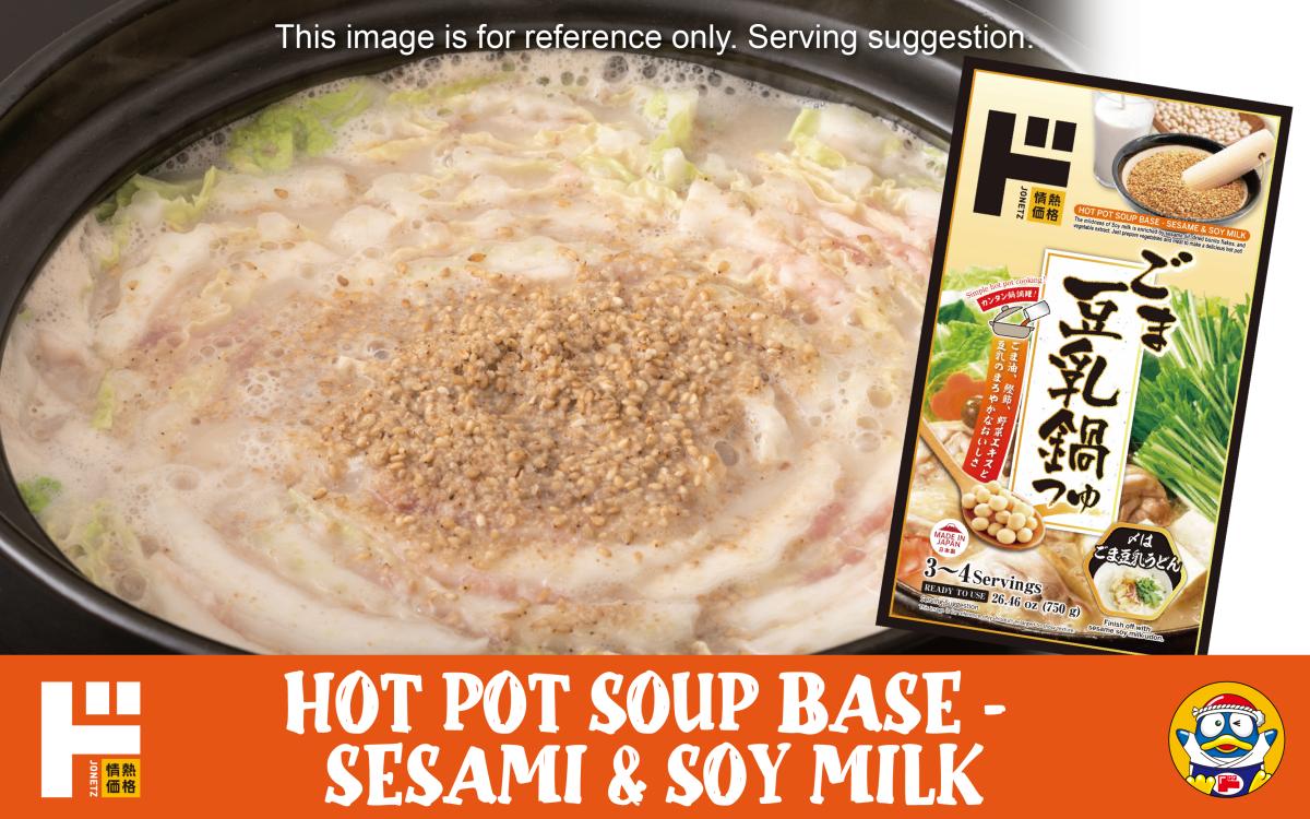 Hot pot soup base with sesame and soy milk, creamy broth with toppings and seasoning packet