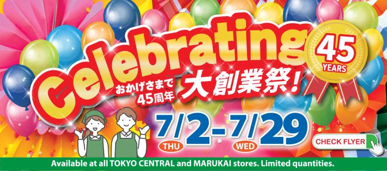Tokyo Central Marukai 45th anniversary celebration sale flyer July 2-29