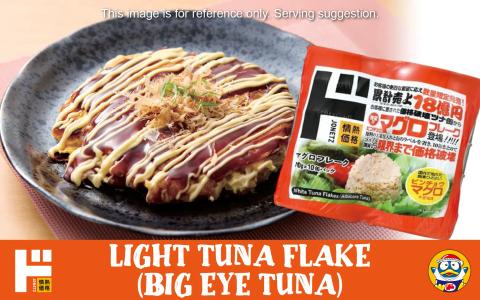 Light tuna flake okonomiyaki with mayo drizzle and bonito flakes on dark plate