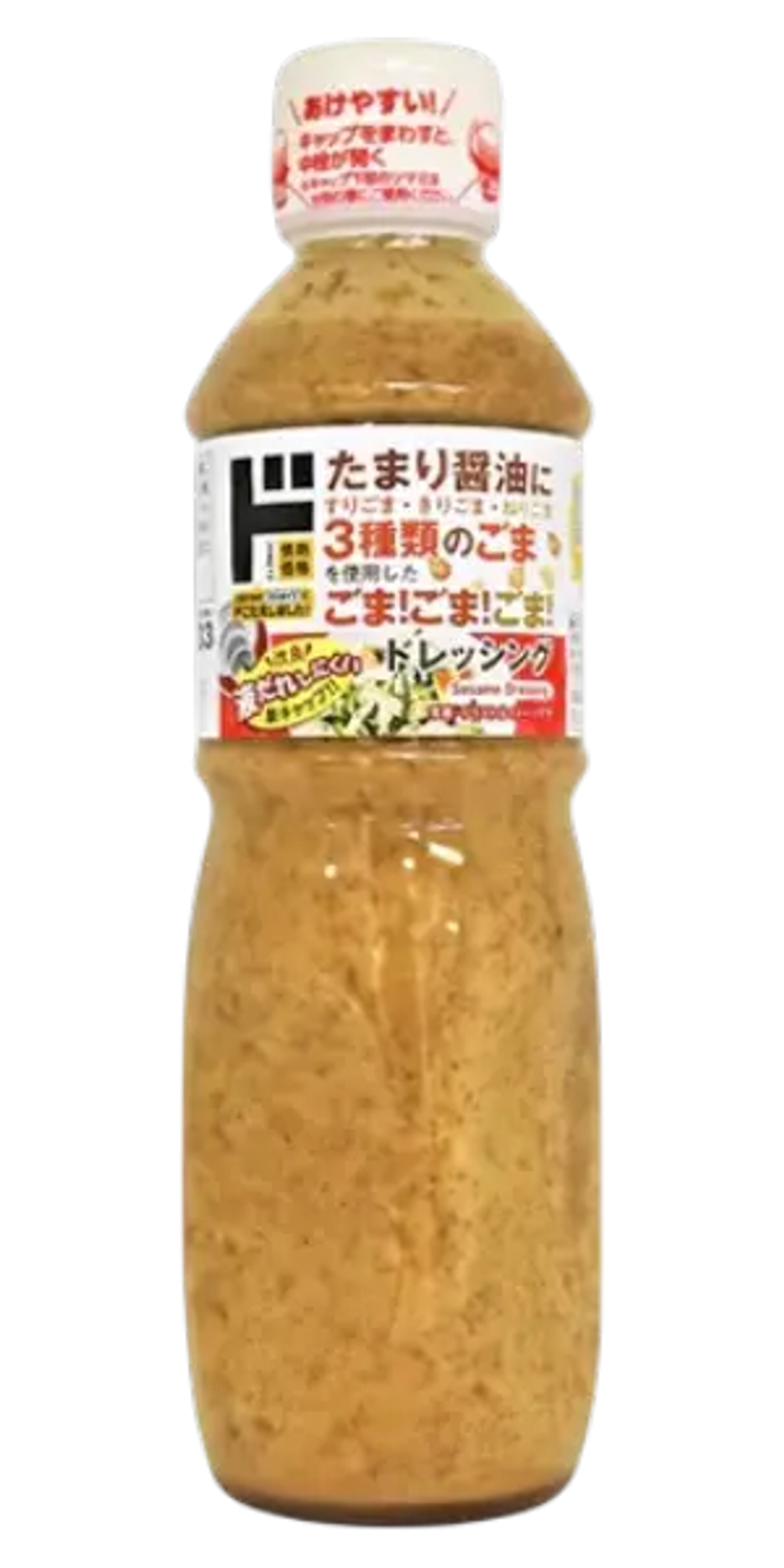 Jonetz Fukairi Goma Dressing