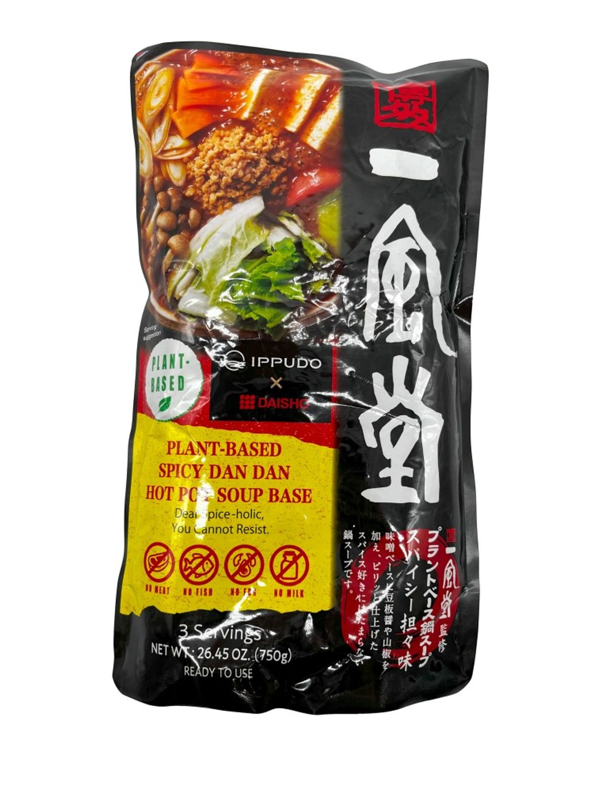 Daisho Ippudo Plant Based Spicy Dan Dan Hot Pot Soup Base