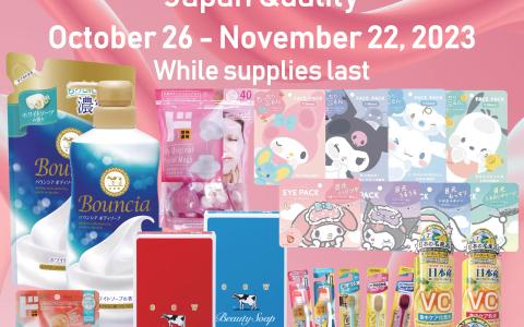 J-Beauty Fair Japan Quality promotional poster featuring skincare, cosmetics, and beauty products October 26 November 22 2023