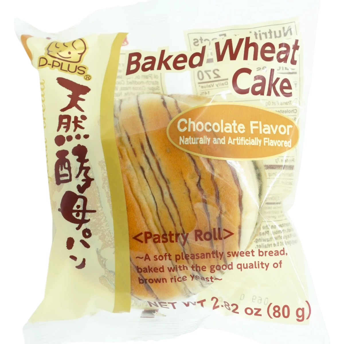 D-PLUS baked wheat cake chocolate flavor pastry roll, 80g package