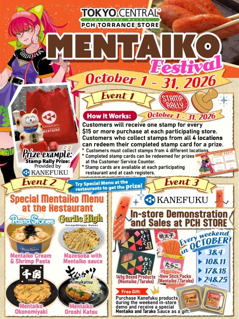 Mentaiko Festival Poster