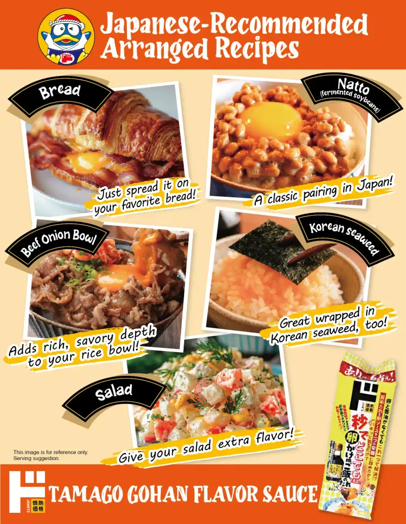 Jonetz Tamago Gohan Flavor Sauce Recipe Image