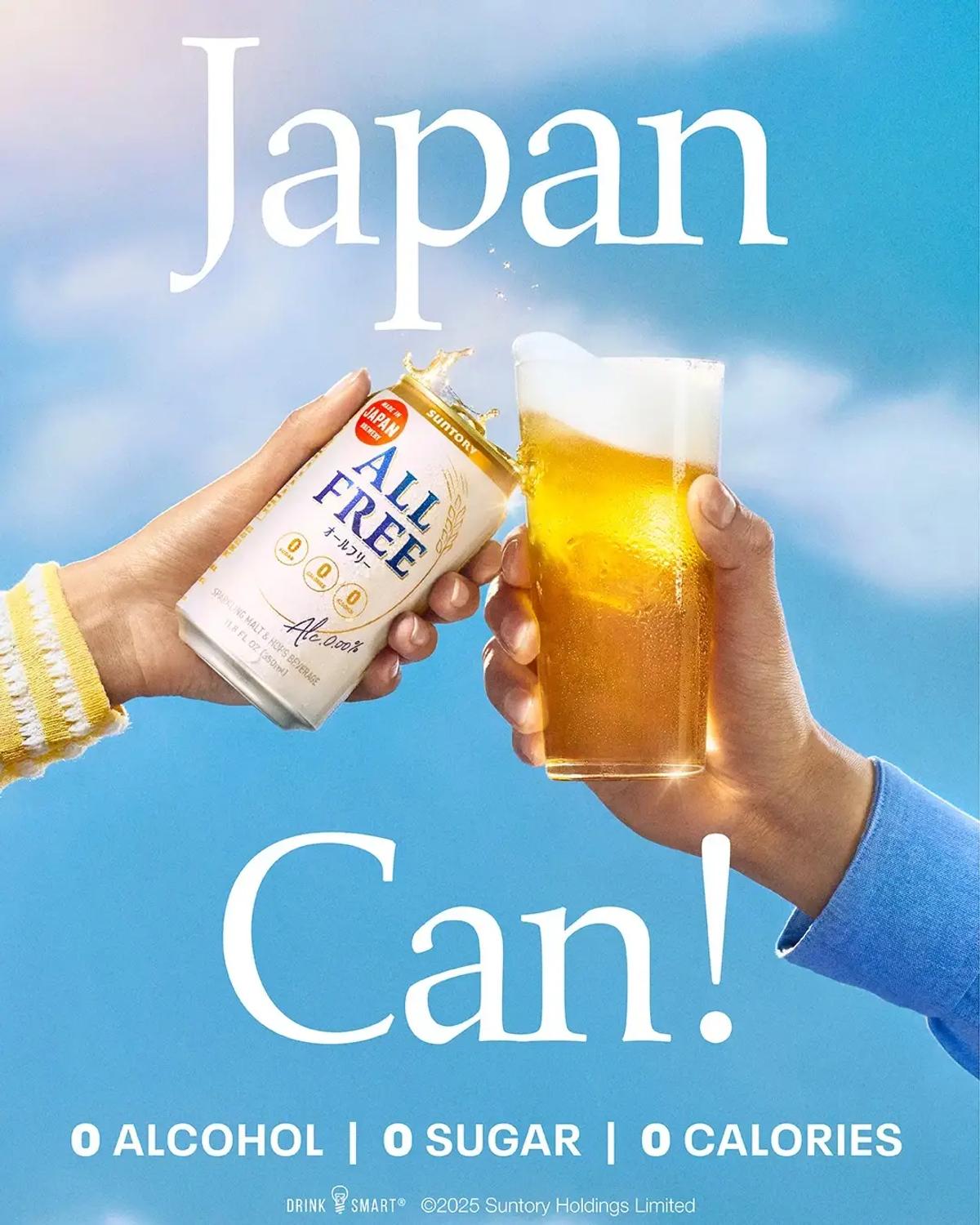 New Look for Suntory All-Free Non-Alcoholic Beer