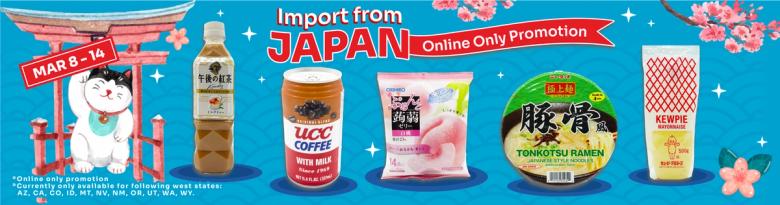 Import from Japan online promotion banner featuring maneki-neko, coffee, mochi, ramen, and condiments